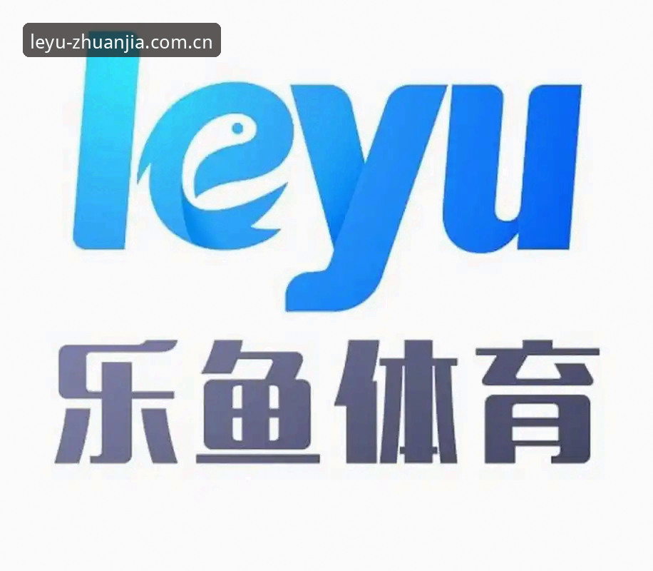 乐鱼体育平台老用户亲述：避开开户入口的3个坑，品牌首页这样用才顺手